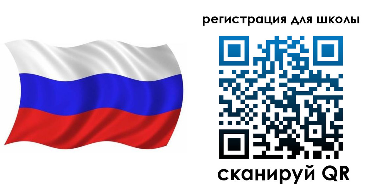 прописка для военкомата в Охе